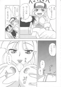 [Studio Wallaby (Various)] Vitamin B-3 (Geobreeders)