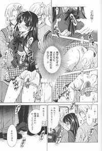 [Gotoh Akira] Kodomo no Jikan Vol.02 [RAW]