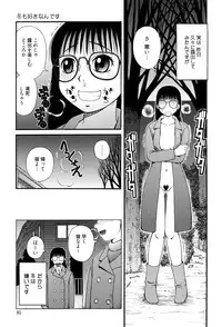 [Kiai Neko] Best of Kiai Neko; Scatology Selection