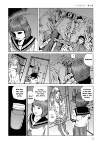 [Kago Shintarou] Harem End [English]