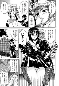 [Wakatsuki] Genkai Oppai