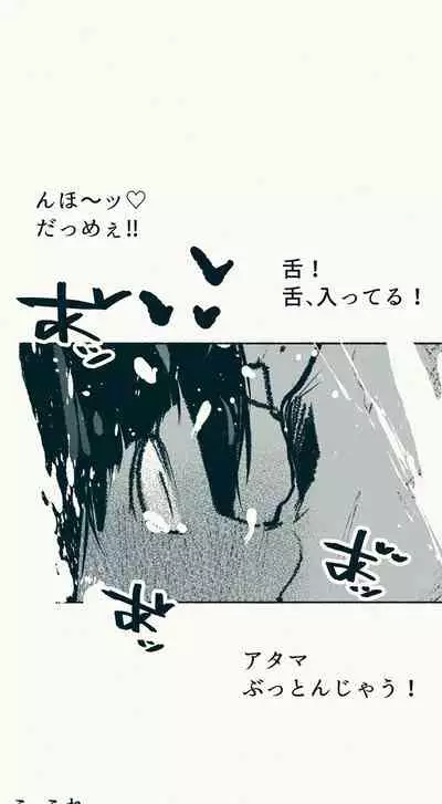 [Katakana de, velokisss] TS. Watashi wa, M.~ Tanetsuke puresu-hen!~