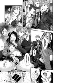 [Akino Sora] Egao o Sakasete [Chinese] [闲着没事就个人汉化组]