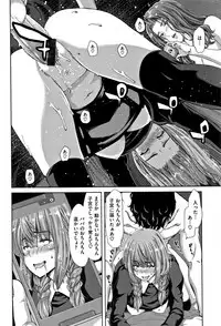 [Hori Hiroaki] Harem Pakopako Aikoukai - Orgy Party Fan Club