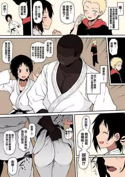 黒人転校生にNTRる ①－⑤