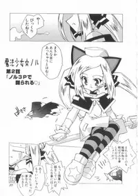 [Katsumata Kazuki]Chicchai ko Shijou Shugi