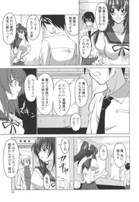 [Mita Kurumi] Okuchi Nochi Oppai