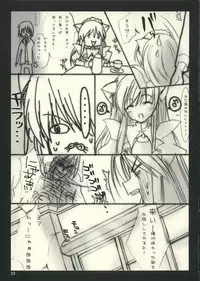 (SC28) [OTOMEKIBUN (Sansyoku Amido.)] Nekomoge.