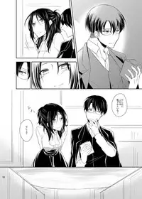 [こけむす (そーこ)] Itoshi Itoshi to Kimi wa iu (Shingeki no Kyojin) [Digital]