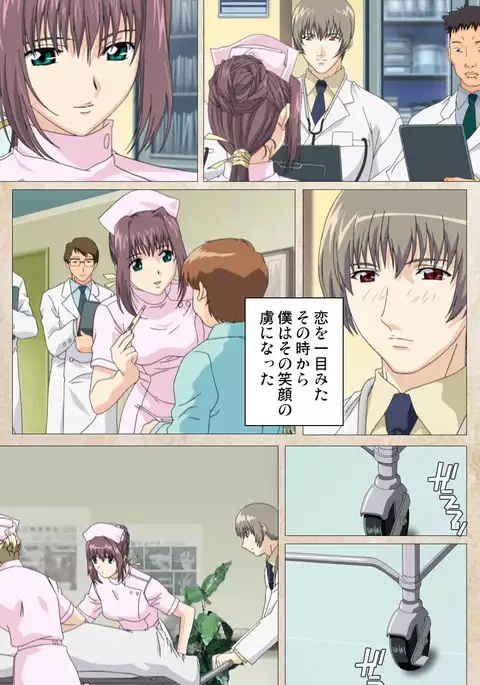 Yakin Byoutou・Ni ope:01 Complete Ban