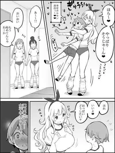 fanbox Boku ni Harem SeFri ga Dekita Riyuu Tsudzuki 01-08