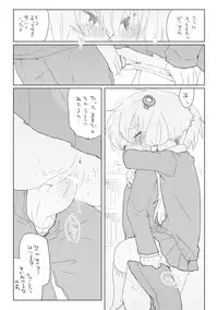 [we53] 2-gatsu 13-nichi (Vocaloid)