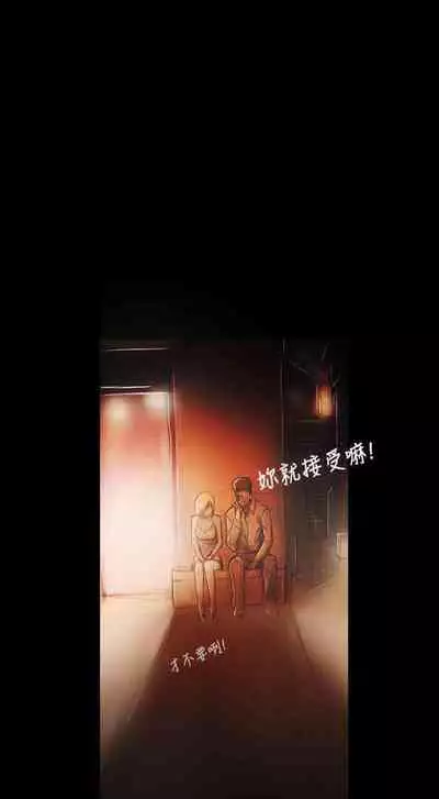 姐姐 1-66