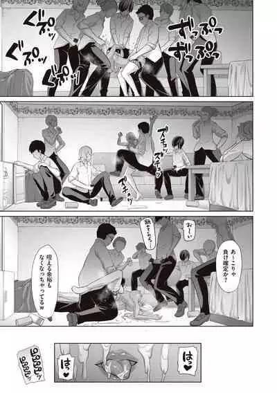 Herikudarasete Kudasai Butao-sama