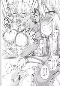 [Kougeki (Ootsuki Wataru)] Hashihime Jougi -Sou- (Touhou Project) [2018-01-09]