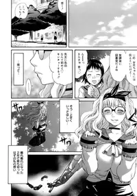 [Amatarou] Happiness!