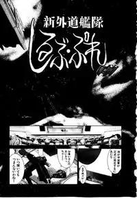 [Hori Hiroaki] Maid Muteki-aji