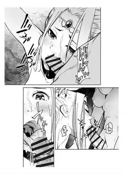 Seigun no Tami Freejia 2