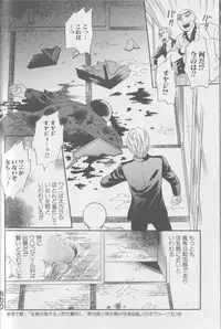 [Anthology] Kemono For Essential 2