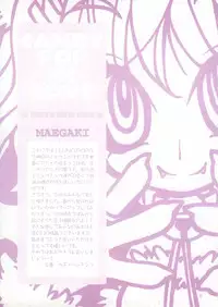 (C62) [LUNA PAPA (various)] CANDY POP IN LOVE (Tokyo Mew Mew)