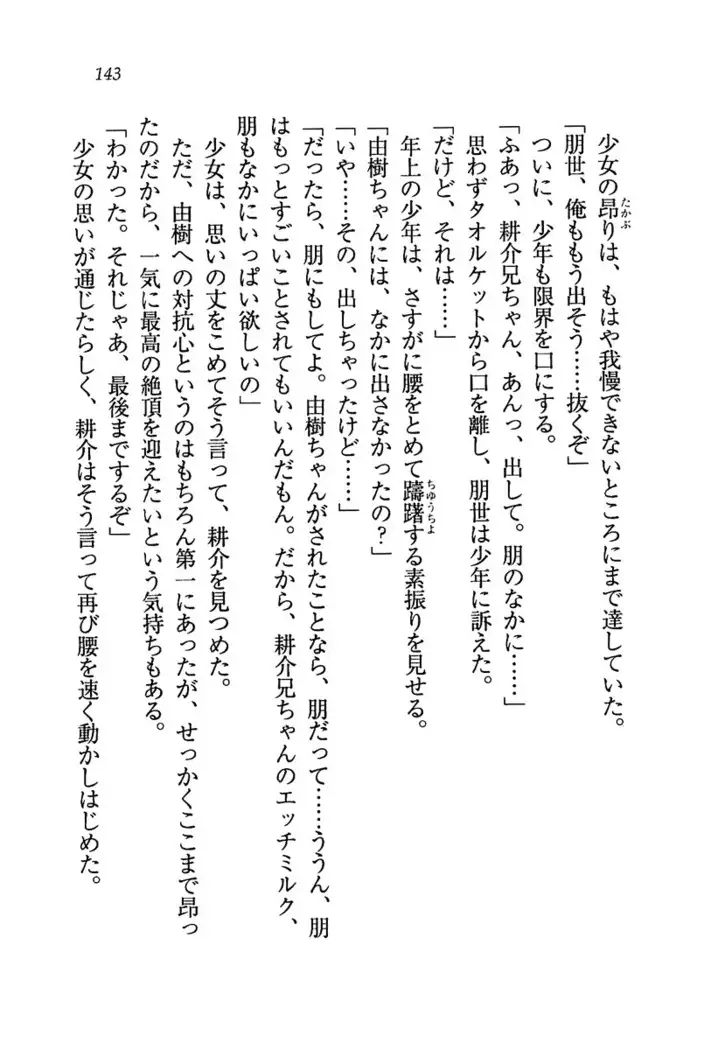 いもうと商店街