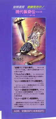 [Anthology] INDEEP Vol.05