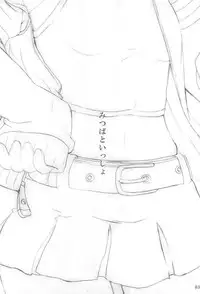 (C72) [Hirusuta (Taira Kosaka)] Mitsuba to Issho (Mitsudomoe)