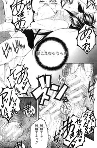 [Yasuhara Tsukasa] Touyou Ch.01-05 (complete)