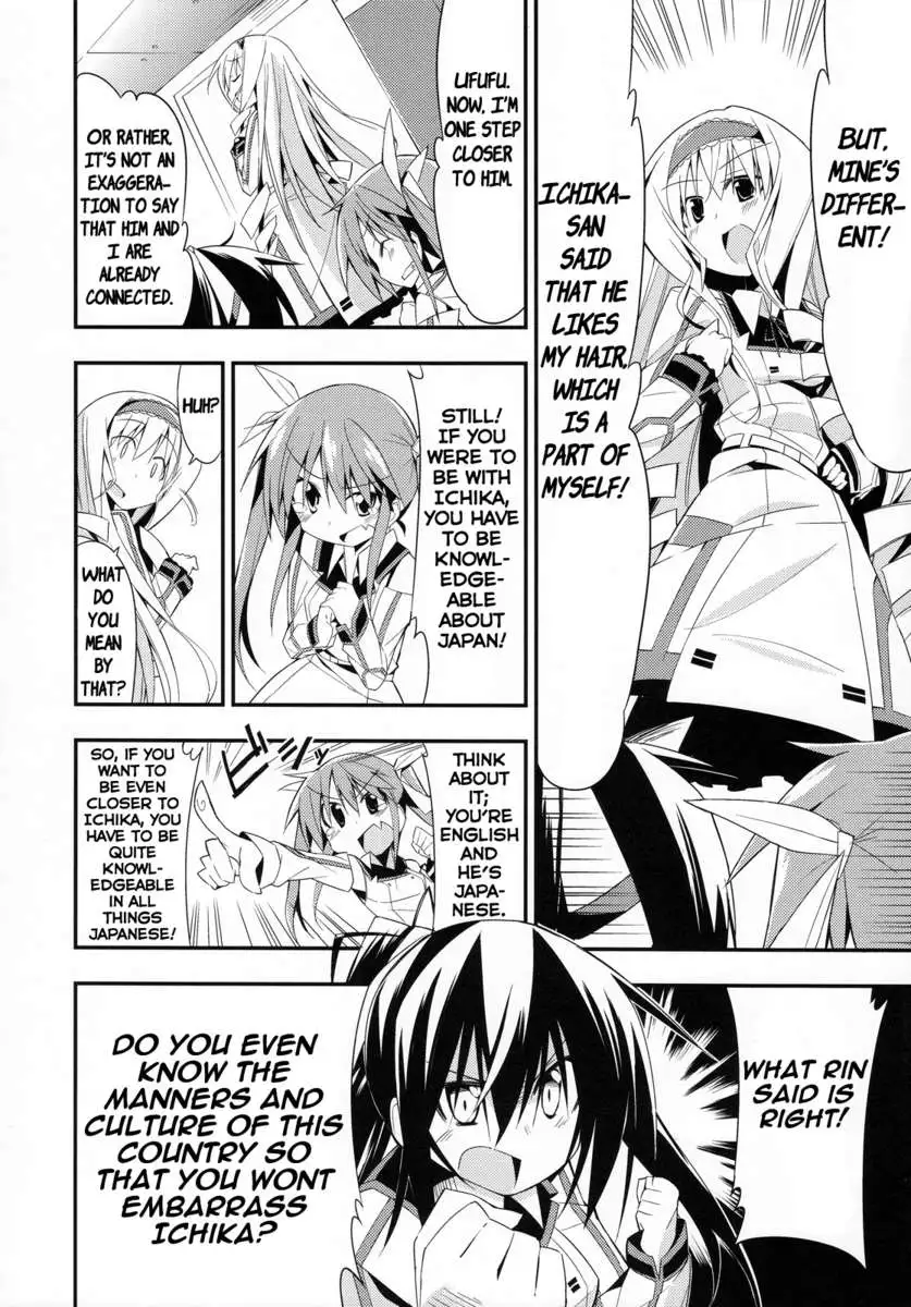 I Won't Let Anyone Interfere With My Romantic Comedy