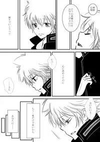 [Ookami] Kyou no Hi wa (Katekyo Hitman REBORN!)