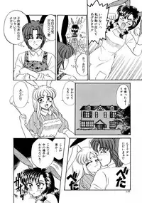 [Usagi Kei] Shiawase With you