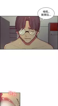 [Serious] Domesticate the Housekeeper 调教家政妇 Ch.29~40 [Chinese]中文