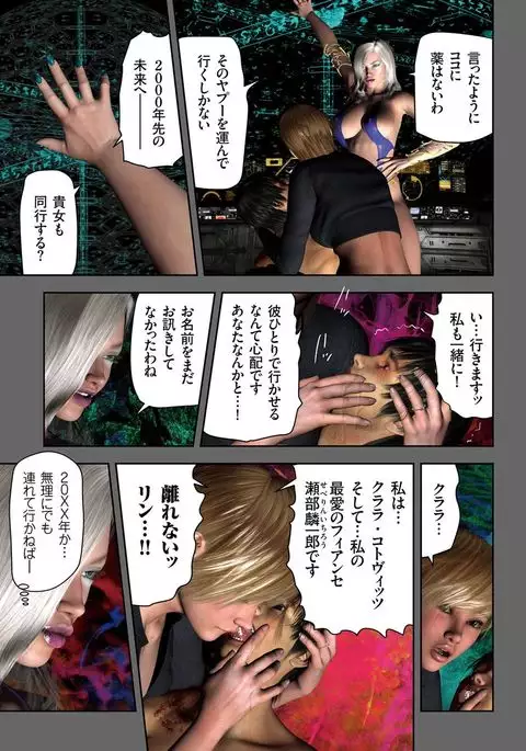 comic KURiBERON 2016-11 Vol. 49