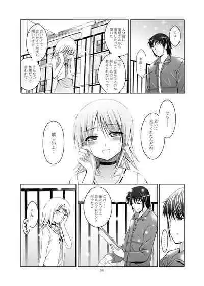 Mousou Mini Theater 28