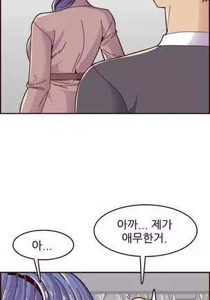 Never too late 63-71