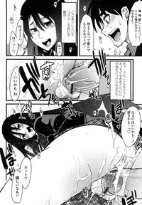 [Uchiuchi Keyaki] Renai jyoshi wa Mae sika Minai！