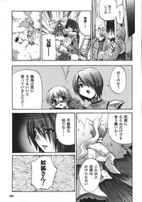 Comic Unreal 2008-04 Vol. 12