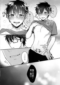 (Heartmeet Southpaw 8) [Dig Dug (kurocastle)] Halloween Engage (Daiya no Ace)