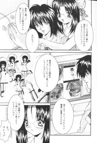 [Oyama Yasunaga] Kichiku Kazoku