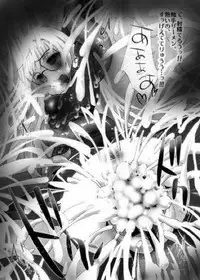 (C91) [Yukinohana (sa_ku)] Peru sawa (Persona 4, Persona 5)