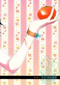 [Statice (Yurihara Aki)] Namizou Sugoi Zou (ONE PIECE)