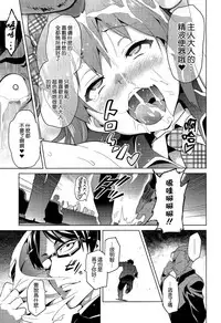 [Takeda Hiromitsu] Imaria [Chinese]