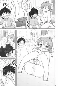 (SHT2011 Haru) [BOOKS Takada (Yoshi-Puu)] Daisukissu (Mitsudomoe)