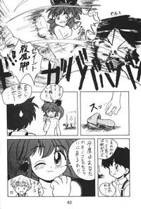 [Nawanoren] NN kakubakudan