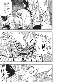 (Kouroumu 9) [Sayakata Kouchakan (Sayakata Katsumi)] Tojiko to Sex (Touhou Project)