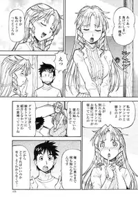 COMIC Momohime 2009-03 Vol. 101