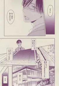 BOY'S ピアス 2014-07