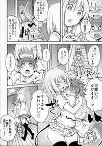 (COMIC1☆9) [PTD (Tatsuichi Monji)] PTD-ERO1 (To LOVE-Ru)