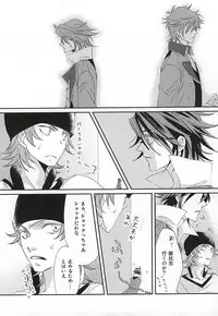 (Knights of BLUEIV) [Hariken (Maru)] enchain (K)