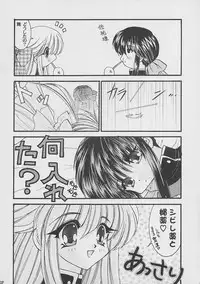 (C61) [Sugitakaya (Sugitaka Aoya)] Blanche Neige (Various)